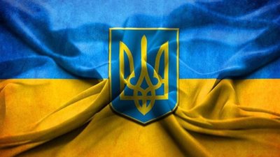 19 лютого 1992 року Верховна Рада України затвердила тризуб як Малий герб України