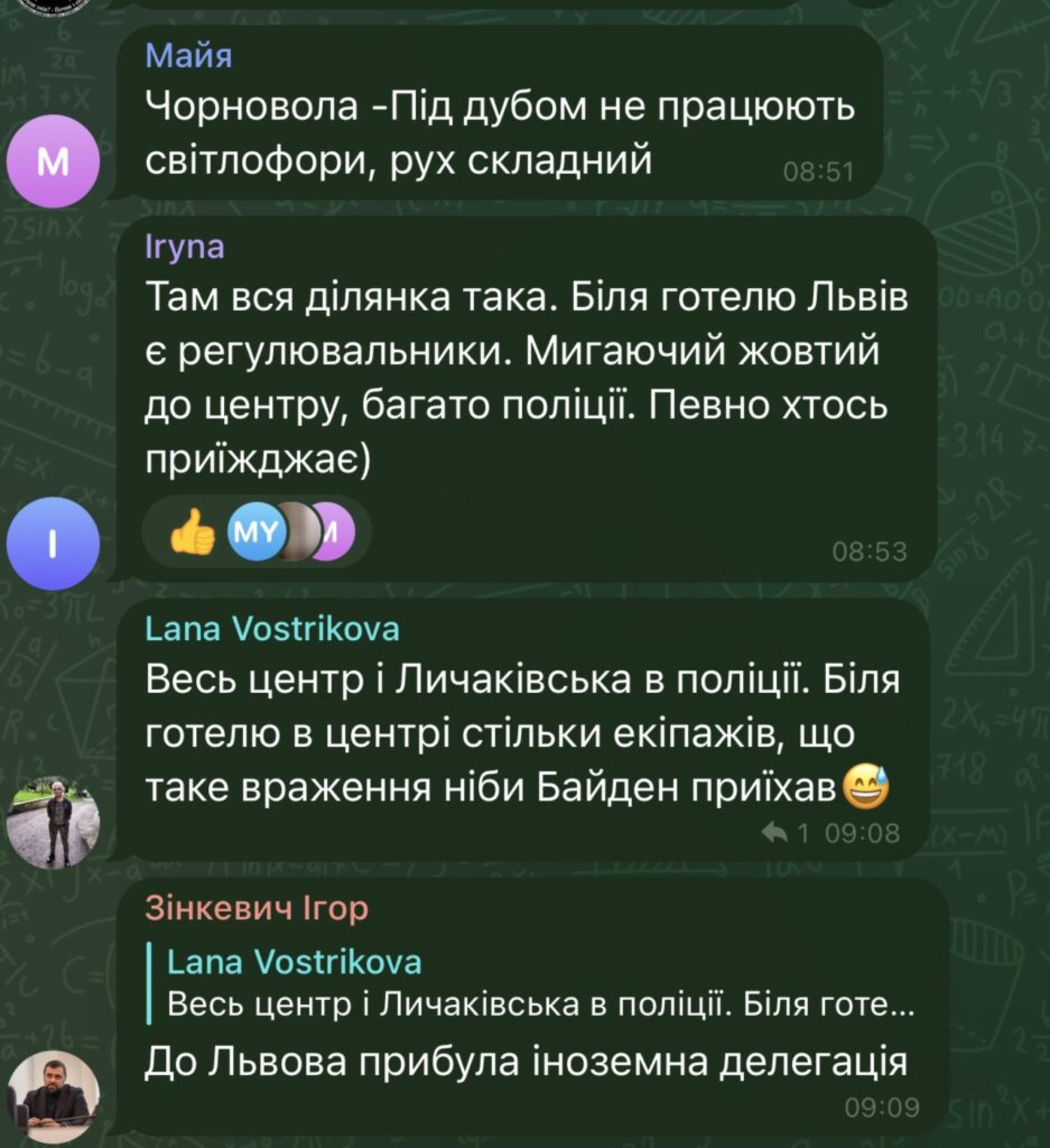 Скрін