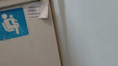 У Львові у транспорті написали правду про чиновника Садового