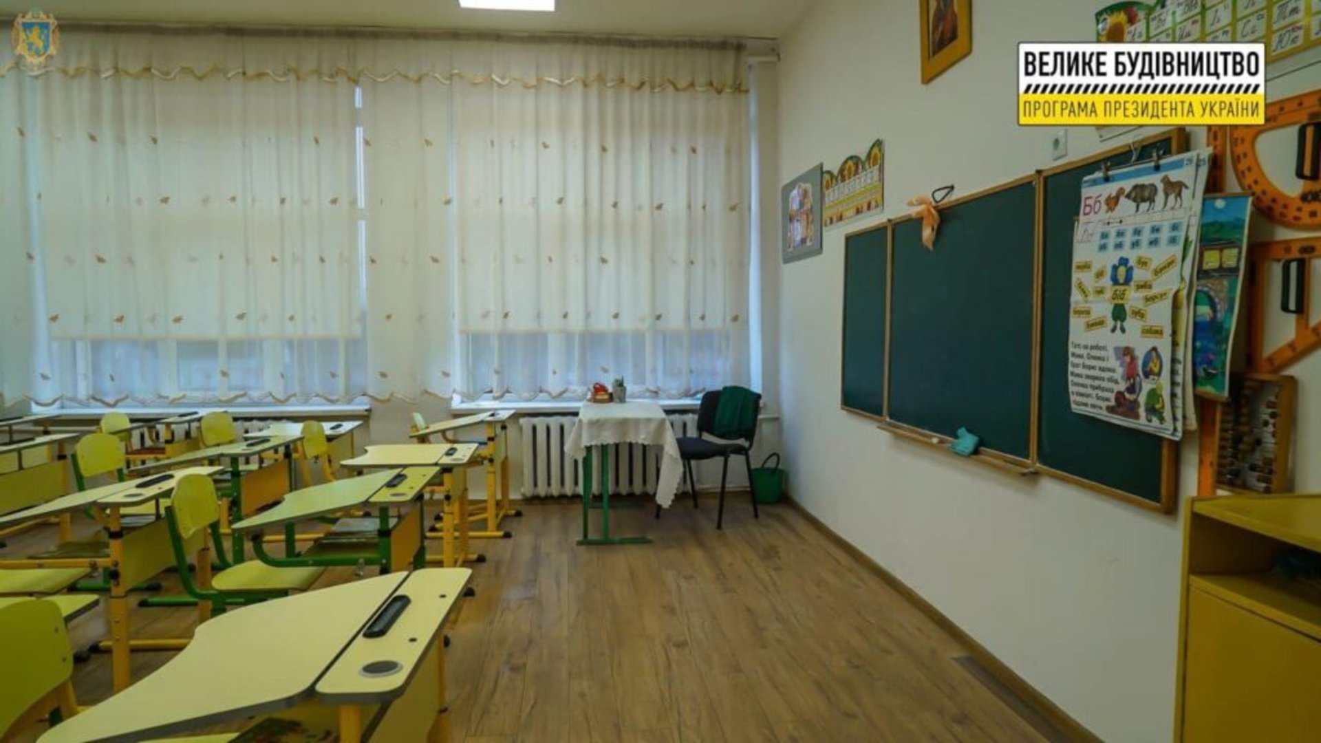 Реконструкція школи в Прилбичах забезпечить новими класами понад 350 учнів