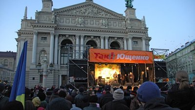 Сьогодні 15-та річниця початку Помаранчевої революції (ВІДЕО)