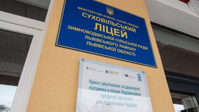 На Львівщині відкрили нову школу