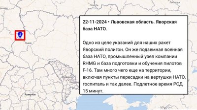 Росія анонсувала удар по Яворівському полігону