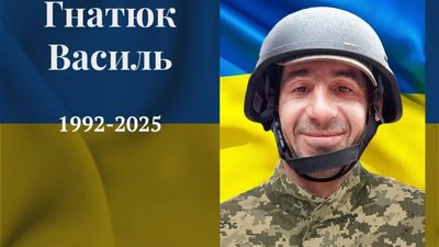 Львівщина втратила захисника, який понад рік вважався зниклим безвісти