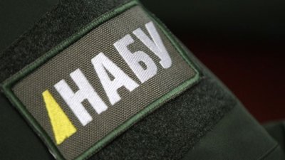 Затриманого на хабарі екс-голову Львівської облради арештували, застава - 3 мільйони