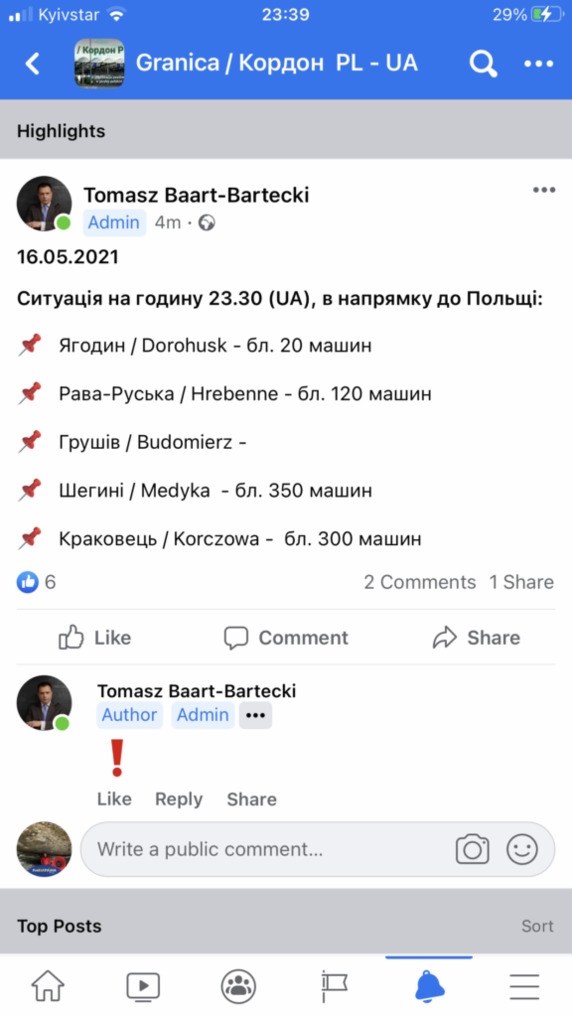 У пунктах пропуску "Краківець" та "Шегині" вишикувалось майже 700 автомобілів, скрін повідомлення