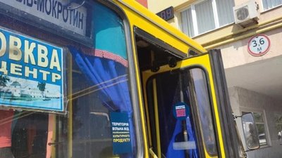 Перевізники Львівщини проти російськомовного культурного продукту