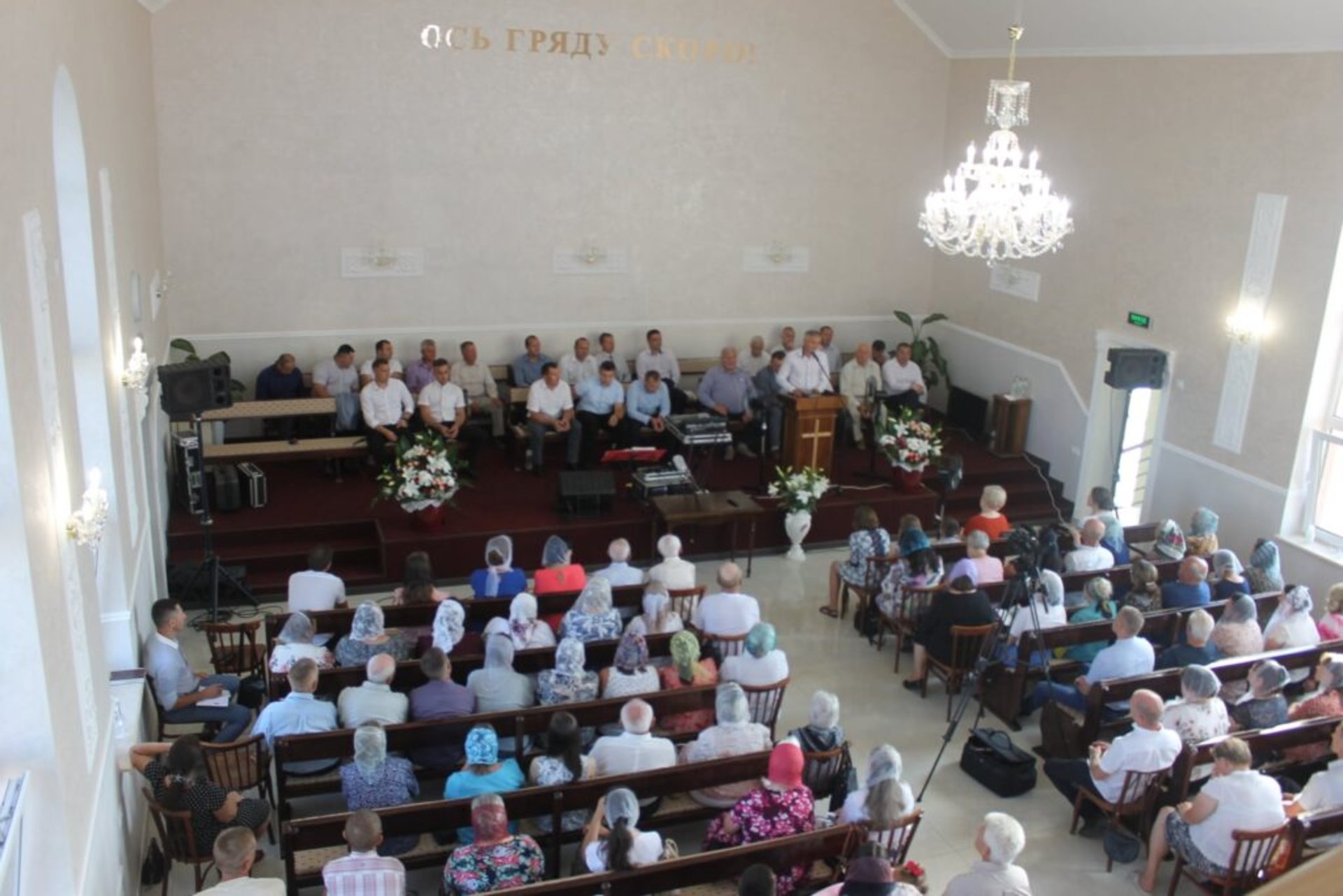 У Шклі посвятили Дім молитви, фото НМР