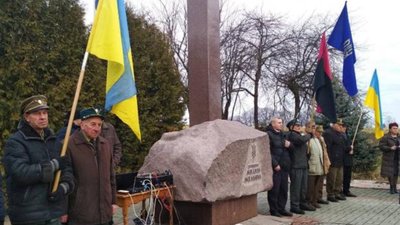 На Львівщині відзначили 128-му річницю з дня народження Андрія Мельника (ФОТО)