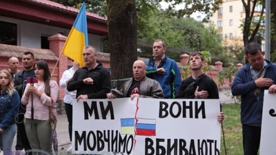 У Львові пройшла акція "Російський режим НЕтиші – вбиває!" (ФОТО)