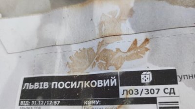 На Львівщині невідомі особи викинули сміття (ФОТО, ВІДЕО)