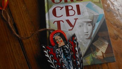 В Україні вийшов перший підлітковий роман про УПА