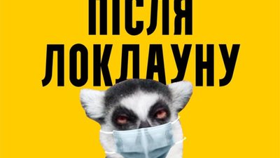 «Слуга народу» запропонував обмежувати права невакцинованих українців