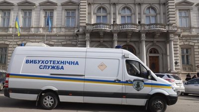 Львівську ОДА замінували (ФОТО, ВІДЕО)