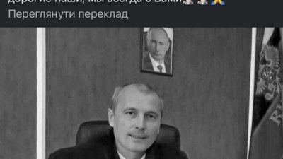 У Запорізькій області підірвали автомобіль із колаборантом Зубарєвим