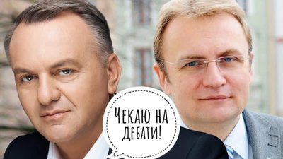 Нардеп Княжицький закликав Садового делегувати представника для підготовки дебатів у Львові