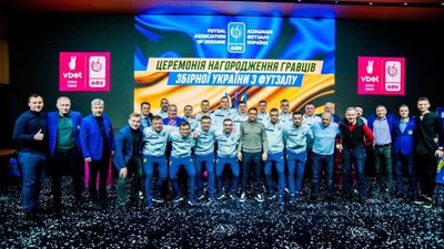Збірна України з футзалу отримала престижні відзнаки МСМК