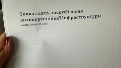 «Форест Гамп»