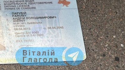 У Львові оголошено операцію «Сирена»