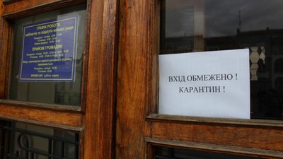 Працівники виконкому Дрогобицької міськради йдуть у безоплатні відпустки