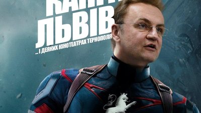 Андрій Москаленко балотуватиметься на мера Львова
