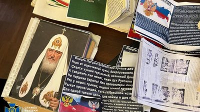 За матеріалами СБУ перед судом постане митрополит Вінницької єпархії УПЦ (МП)