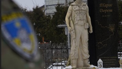 На Львівщині вшанували пам’ять бійця АТО Тараса Дороша (ФОТО)