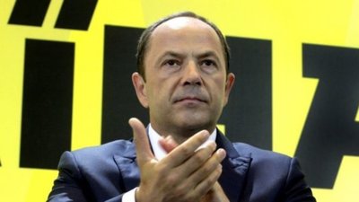 Зеленський хоче призначити Тігіпка прем'єр-міністром, - ЗМІ