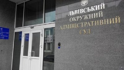 Львівський суд на 12 років ув’язнив колаборантку з Криму