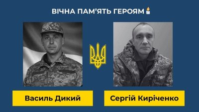 Дрогобич прощається із двома захисниками