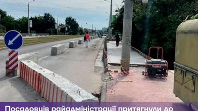 У Львові підлеглих Садового оштрафували за неналежну організацію безпеки дорожнього руху на вулиці Княгині Ольги