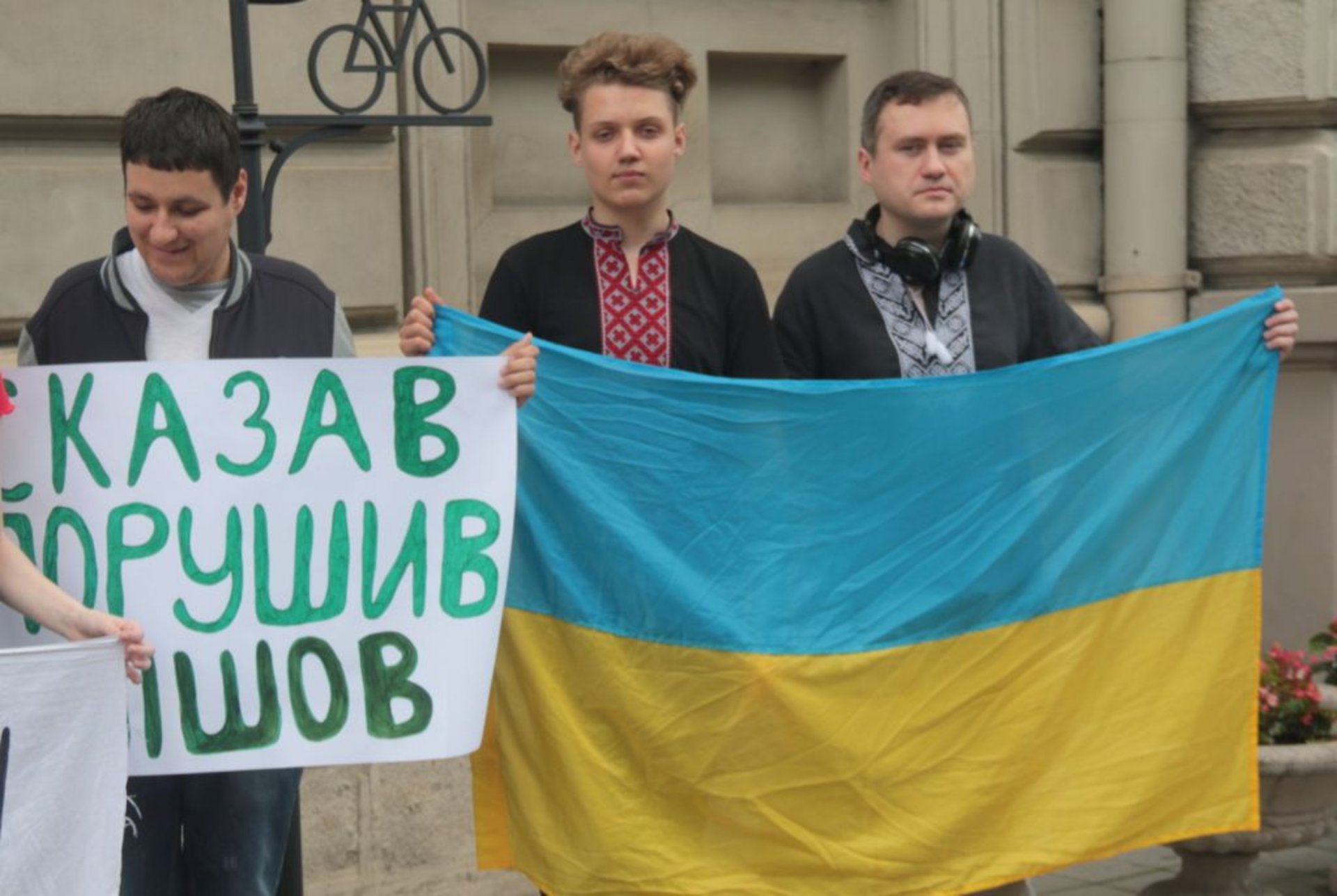 Акція протесту проти Володимира Зеленського, фото 4studio