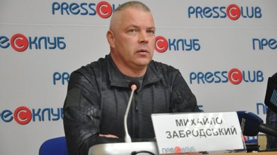 Рада достроково припинила повноваження народного депутата Михайла Забродського