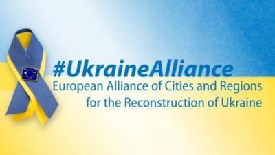 Львівська обласна рада стала асоційованим членом Європейського Альянсу міст і регіонів за відбудову України
