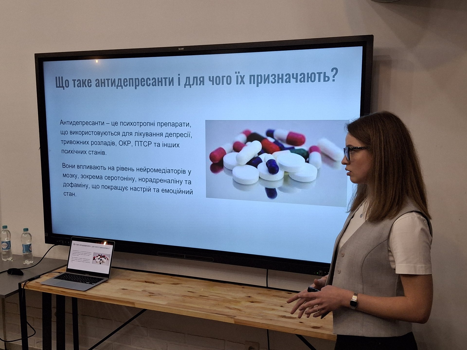 Українська лікарка-психіатриня Катерина Ганноха у Львові розвінчала упередження про антидепресанти, фото Дмитро Колос, Четверта студія