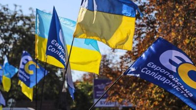 «Європейська Солідарність» пропонує «Самопомочі», «Свободі», «Голосу», «Батьківщині», «НРУ» та «УГП» створити більшість у Львівській облраді – Олег Синютка