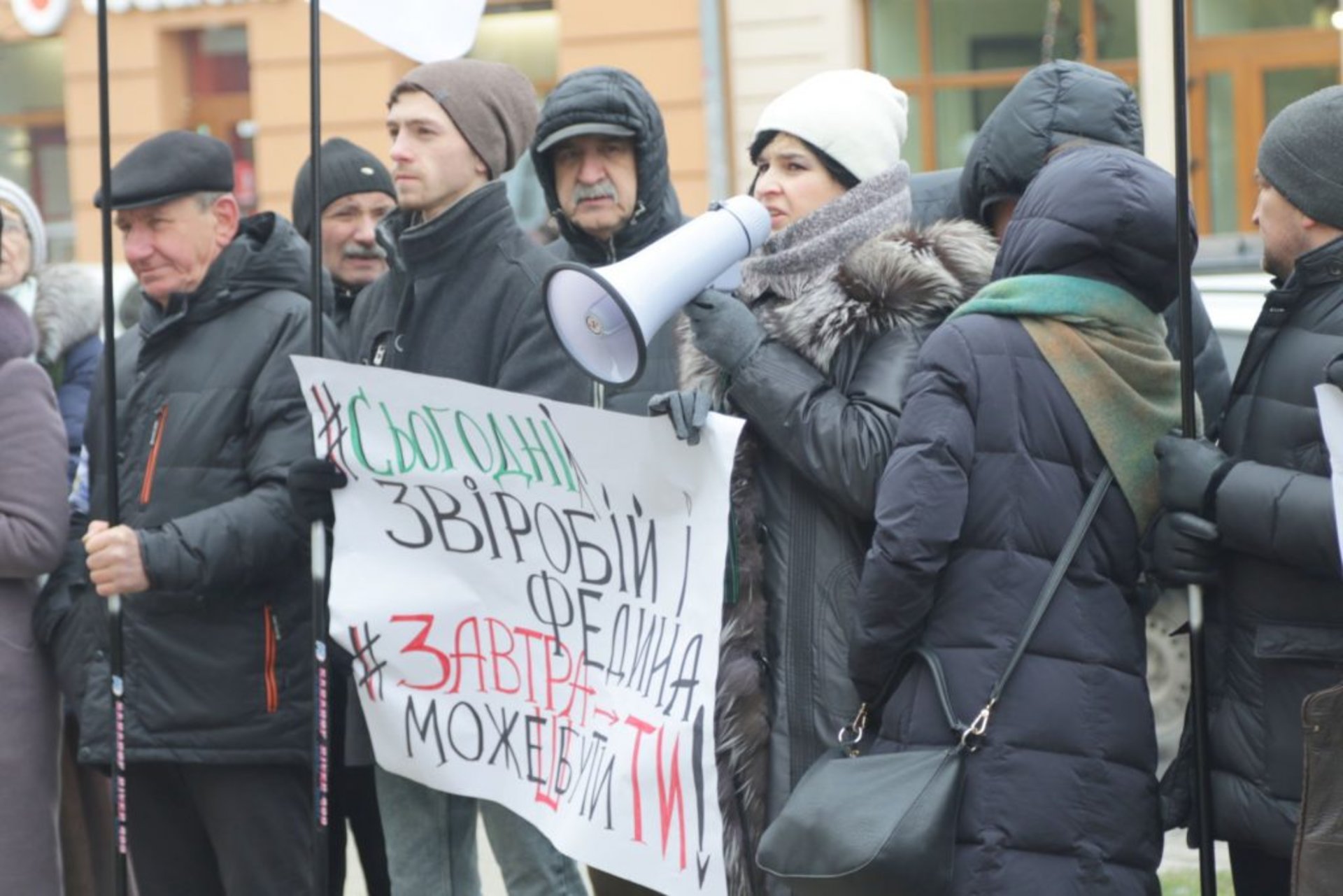Пікет Львівської обласної прокуратури членами партії Європейська Солідарність та членами ГО Справа Громад ,фото 4studio