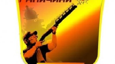 На Львівщині визначать переможців Кубку України зі стендової стрільби