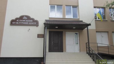 Мусульмани святкують День народження Пророка Мугаммада