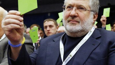 Львівський суд зобов'язав СБУ провести розслідування щодо Коломойського за статтею «держзрада»