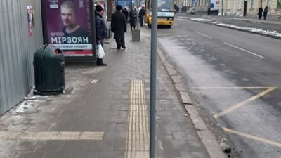 У центрі Львова на маршруті руху для незрячих встановили стовп – соцмережі