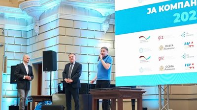 У Львові журі визначило кращу учнівську JA-компанією 2023 року