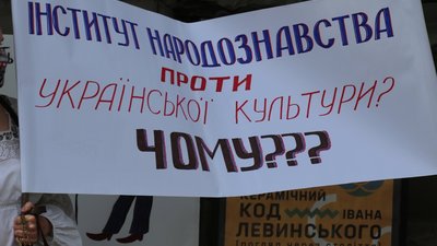 У Львові митці вийшли на пікет гніву та обурення (ФОТОРЕПОРТАЖ)