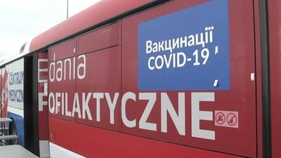 У Польщі для українців облаштували мобільні пункти щеплення (ФОТО, ВІДЕО)