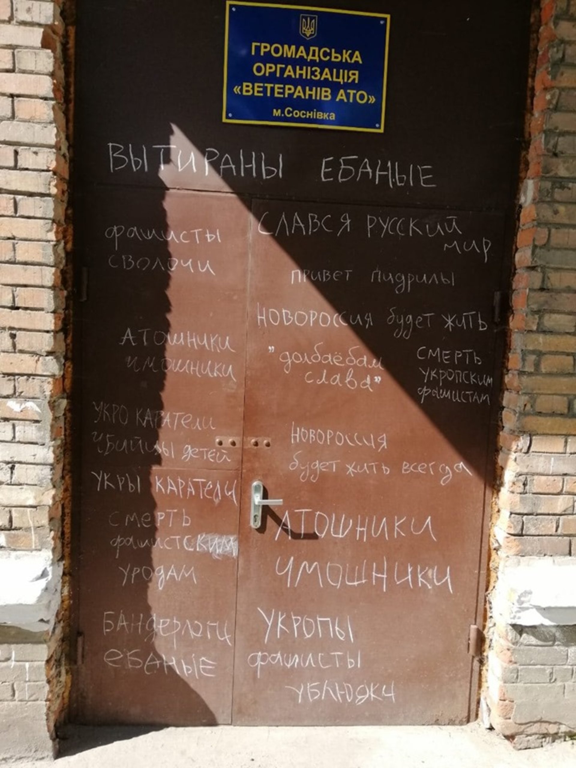 Фото: "НЕОрадіо"