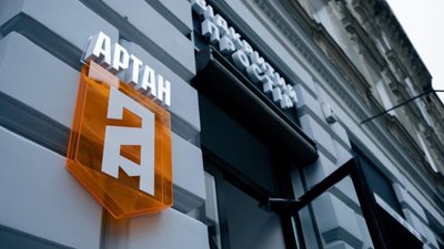 У Львові відкрили простір спецпідрозділу ГУР МОУ "Артан"