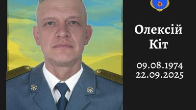 Внаслідок удару FPV-дроном загинув військовий з Львівщини