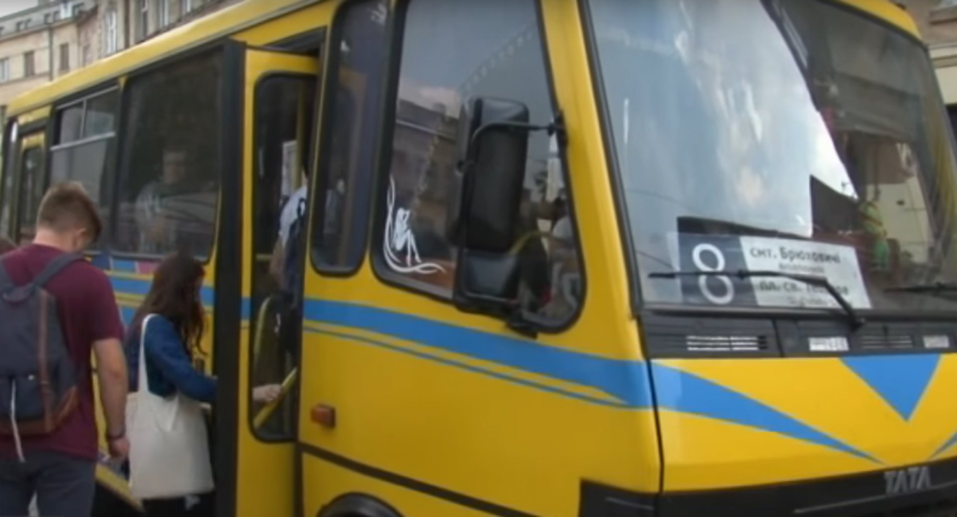 Скриншот/UA: Львів