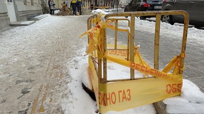 Садовий віддасть "Онуру" 100 мільйонів за ремонт вулиці Бандери після війни