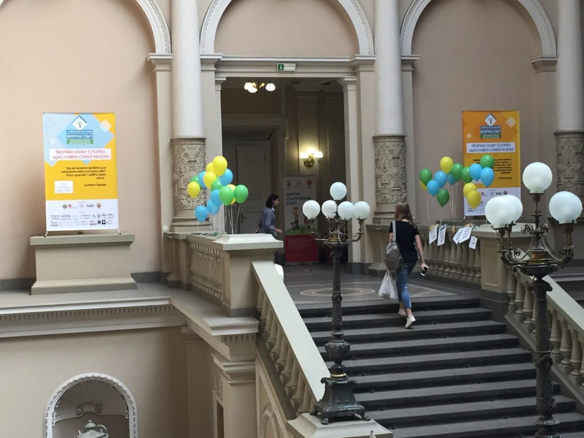 На Львівщині стартував перший обласний форум сім’ї. Фото Юра Кенцало, 4studio